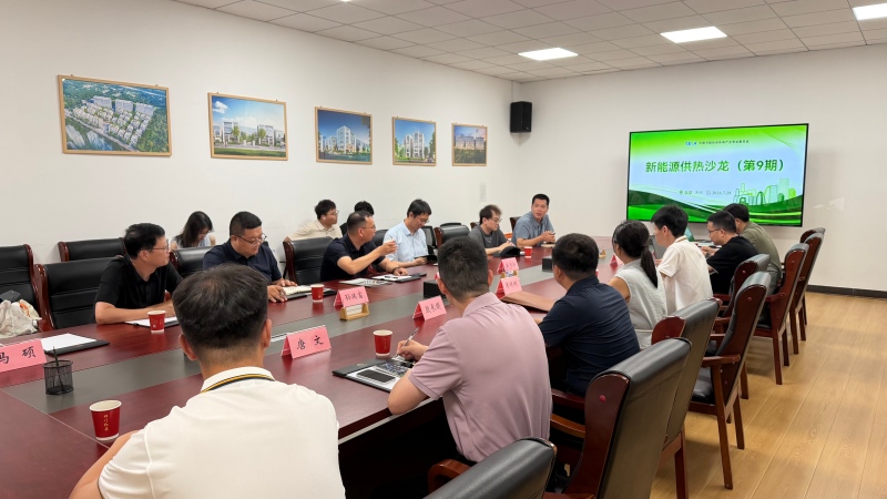 从降噪到增效 第九期新能源供热沙龙为京津冀供热打通降本新路径(图1) 微信图片_20260729101952_97_133(1).jpg