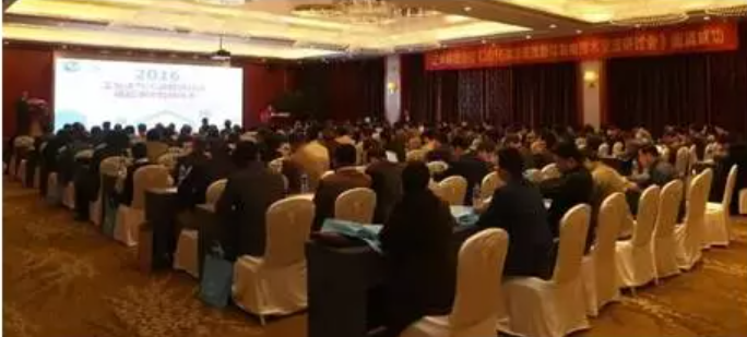 2016清洁高效燃煤发电技术交流研讨会在合肥圆满召开(图1) 65.png