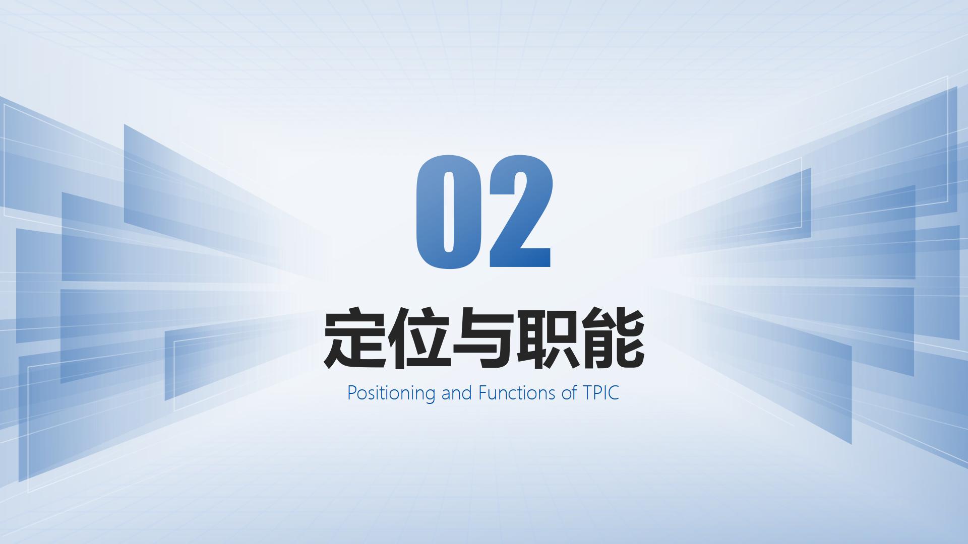 中国节能协会热电产业委员会简介（2026.8）_12.jpg