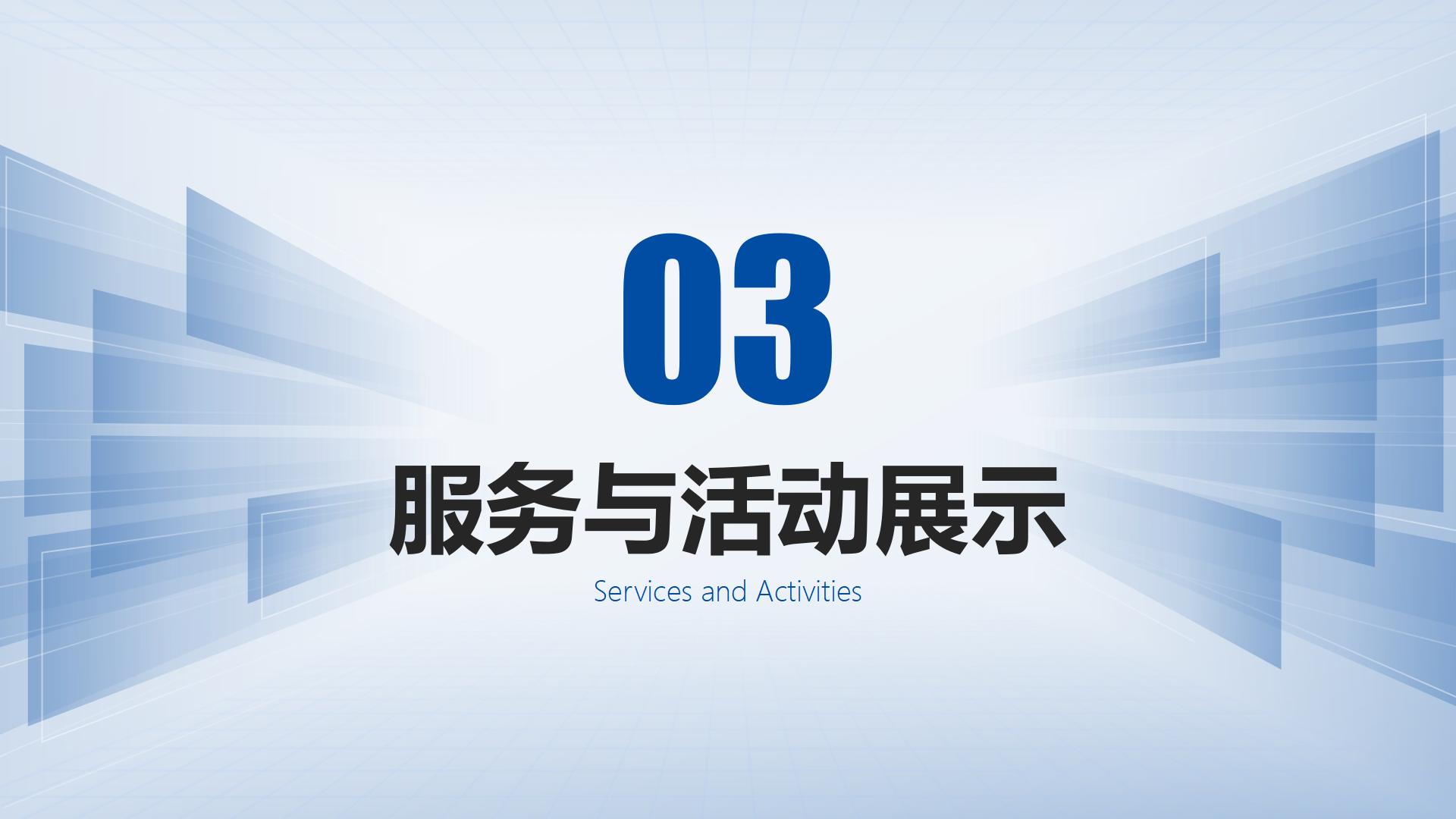 中国节能协会热电产业委员会简介（2026.8）_15.jpg