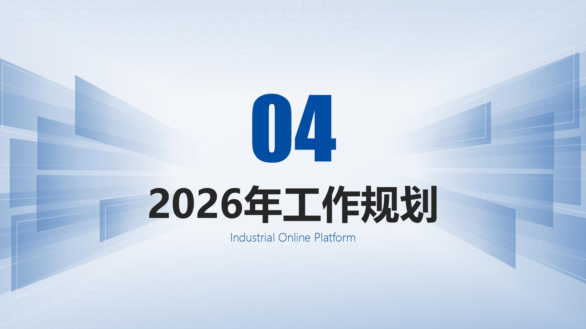中国节能协会热电产业委员会简介（2026.8）_23.jpg