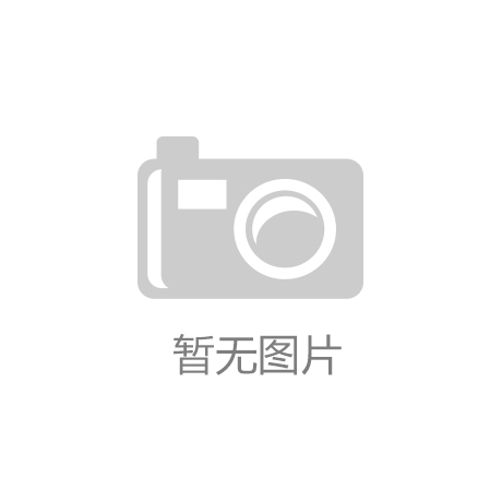 <strong>【执行主任委员单位】吉泰智能协助国能集团</strong>