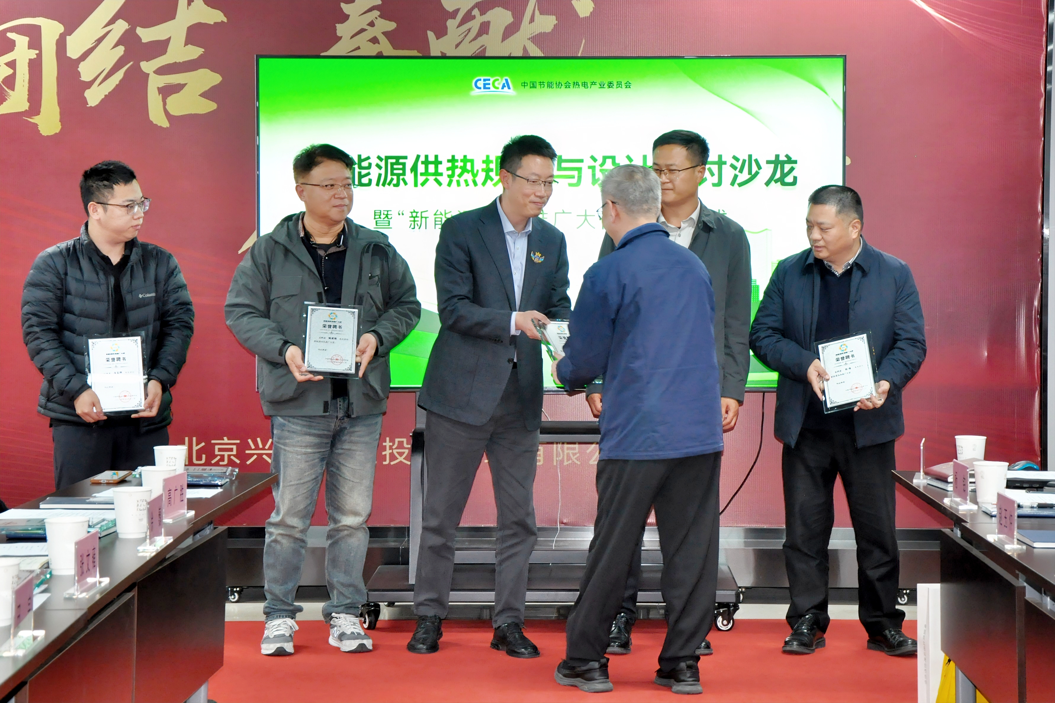 首批“新能源供热推广大使”授牌，将新能源供热进行到底！(图4)