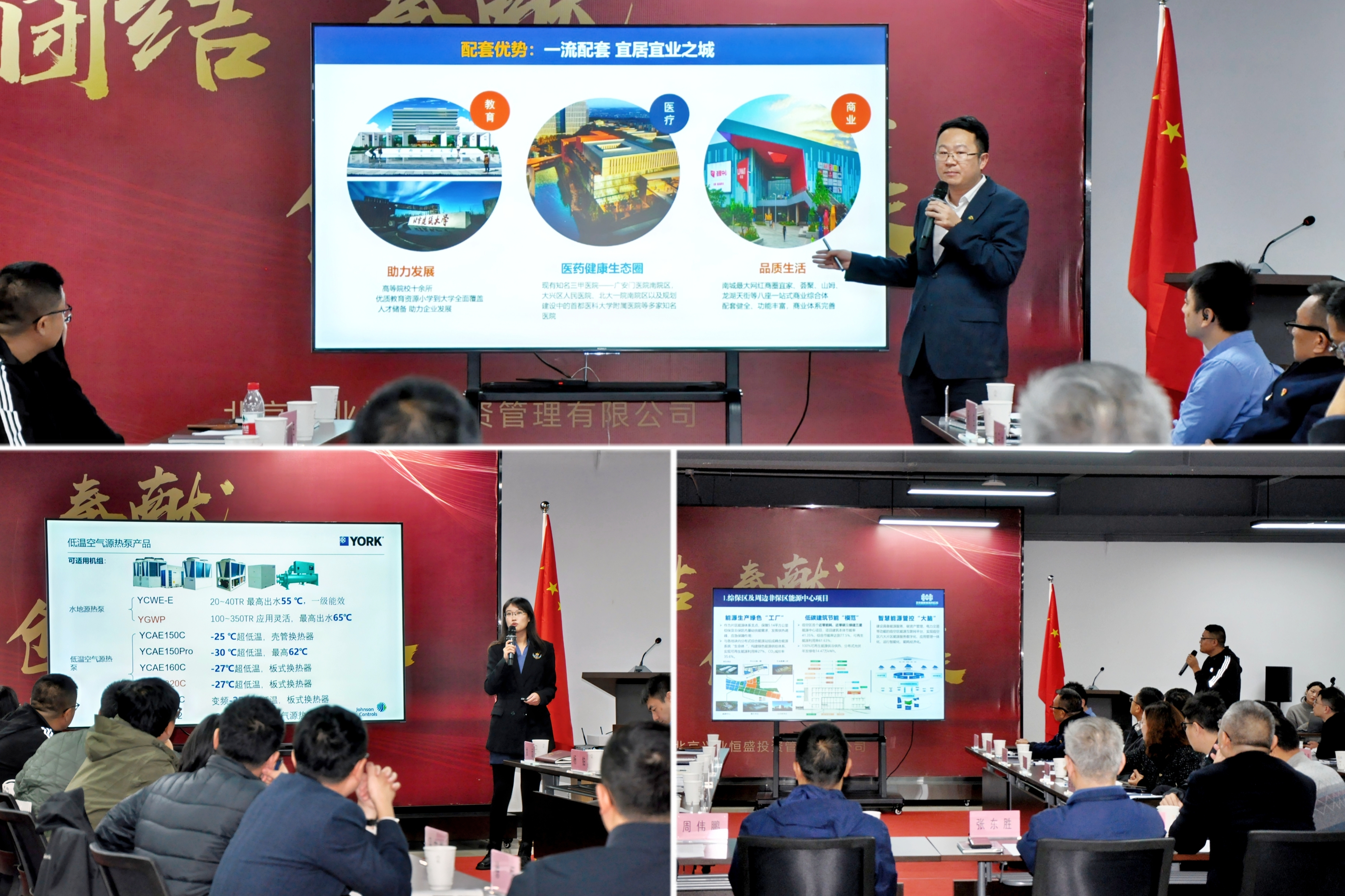 首批“新能源供热推广大使”授牌，将新能源供热进行到底！(图14)