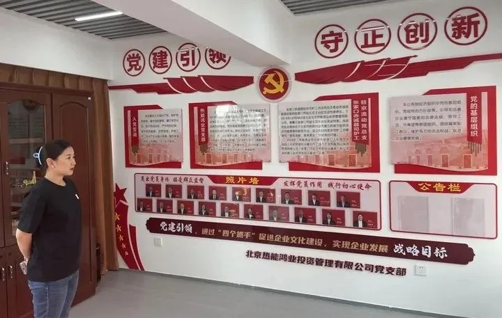 北京新能源供热沙龙首站首发（第1期 · 2024.5.16）(图3)