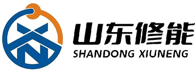 山东修能管道工程有限公司(图1) 山东修能.jpg