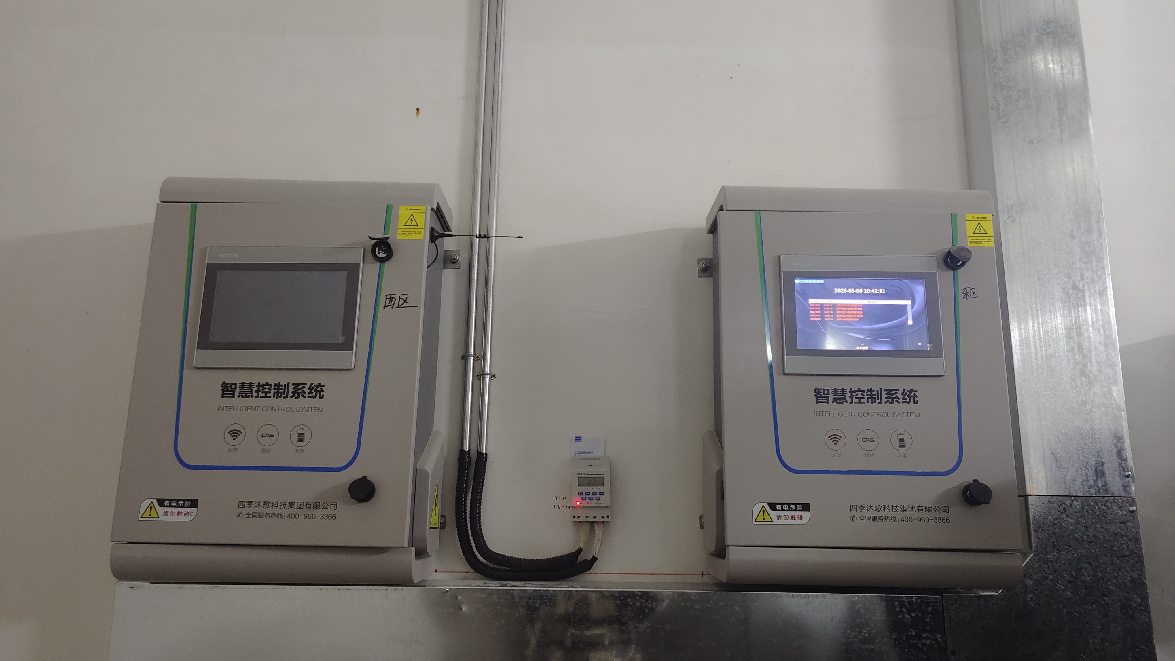 调研北京供暖标杆项目 共探双碳目标下清洁供热新路径(图4) 微信图片_20260311141236_4211_2.jpg