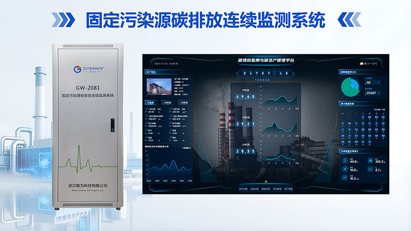 敢为科技 | 高精传感+人工智能,破局火电设备智能运维(图5) 05.jpg