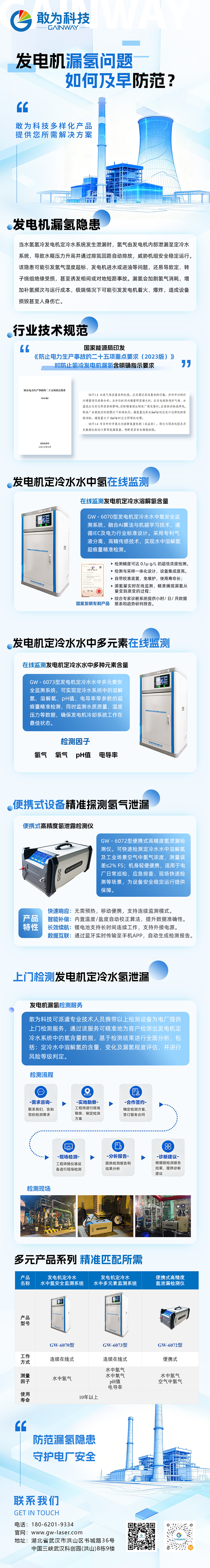 微信图片_20260518113217_1271_33.jpg