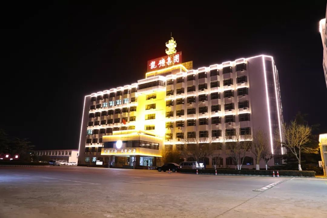 山东能源龙口矿业集团公司(图1) 山东能源龙口矿业集团公司(图1)